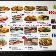 Demi Taiwanese & Vegetarian Food สุขุมวิท 49