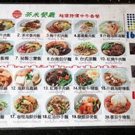 Demi Taiwanese & Vegetarian Food สุขุมวิท 49