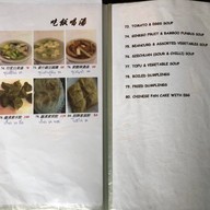 Demi Taiwanese & Vegetarian Food สุขุมวิท 49
