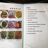 Demi Taiwanese & Vegetarian Food สุขุมวิท 49