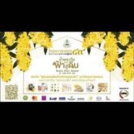 โครงการหลวง centralwOrld