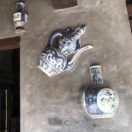 บ้านนครใน