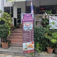 รัมย์ restaurant & bakery