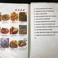 Demi Taiwanese & Vegetarian Food สุขุมวิท 49