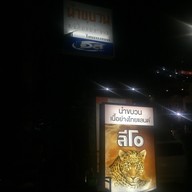 หน้าร้าน นำขบวนเนื้อย่างเกาหลี