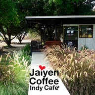 บ้านน้ำใจเย็น