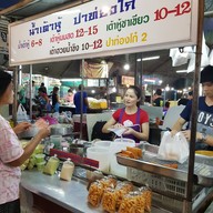 หน้าร้าน น้ำเต้าหู้ ปาท่องโก๋ หนองใหญ่ บางแค