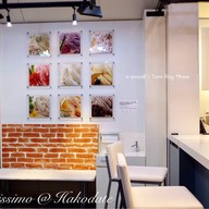 Milkissimo Hakodate