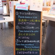 Milkissimo Hakodate