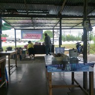 บรรยากาศ ป้าตามสั่ง