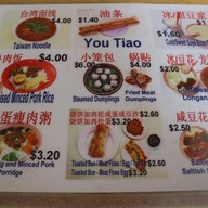 Yong He Eating House