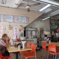 Yong He Eating House