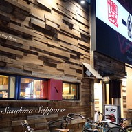 Hakata Ippudo Ramen