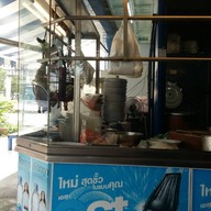 หน้าร้าน สุกี้ มธ.
