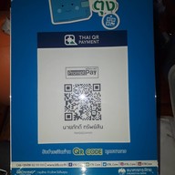 ชลดีสเต็กหนองแขม