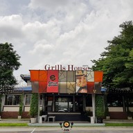 หน้าร้าน Grills House