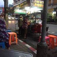 ก๋วยเตี๋ยวเนื้อ2เจ๊ นครนายก