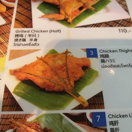 ธีรชัยไก่ย่าง King Power รางน้ำ