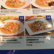 ธีรชัยไก่ย่าง King Power รางน้ำ