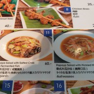 ธีรชัยไก่ย่าง King Power รางน้ำ