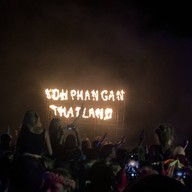 หาดริ้น