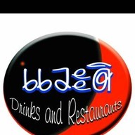 ร้านแวะดิ