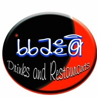 ร้านแวะดิ