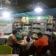 หน้าร้าน ร้านน้ำชา