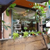 หน้าร้าน Aroon Nang Loeng