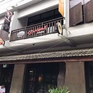 หน้าร้าน กาแฟสดภูพยัคฆ์