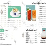 เมนู บ้านหญิง One Bangkok