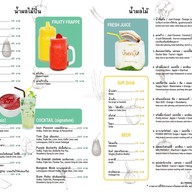 เมนู บ้านหญิง One Bangkok