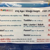 Harbor land Fashion Island