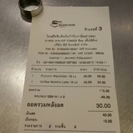 กาแฟมวลชน  CP Tower สีลม