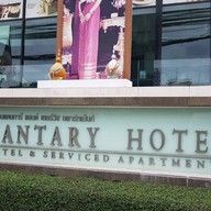 Café Kantary อยุธยา