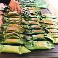 กล้วยทอดสุโขทัย