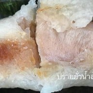 กล้วยทอดสุโขทัย