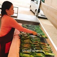 กล้วยทอดสุโขทัย