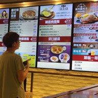 Cafe De Coral hongkong station