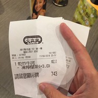 Cafe De Coral hongkong station