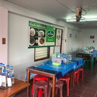 บรรยากาศ ก๋วยเตี๋ยวพริกกะเหรี่ยง ป่าเส้า-ลำพูน