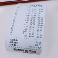 Fukee Delicious Food