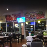ปลาช่อนกระบอก