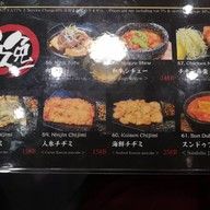 Fuku Fuku Yakiniku