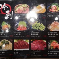 Fuku Fuku Yakiniku