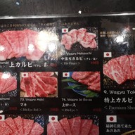 Fuku Fuku Yakiniku