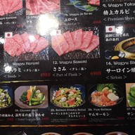 Fuku Fuku Yakiniku