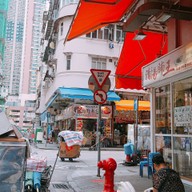 หน้าร้าน Fukee Delicious Food