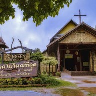 บรรยากาศ โบสถ์คริสต์บ้านซ่งแย้