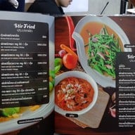 At Tree Resort & Restaurant